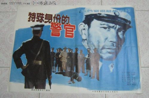 明治国際医科大学 Media diploma